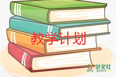 2024年小學(xué)教學(xué)副校長述職報告6篇