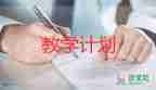 小學音樂教學色教學反思6篇