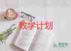 《泊船瓜洲》的教學(xué)反思8篇