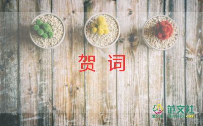 關(guān)于芒種節(jié)氣快樂的祝福句子大全 2篇