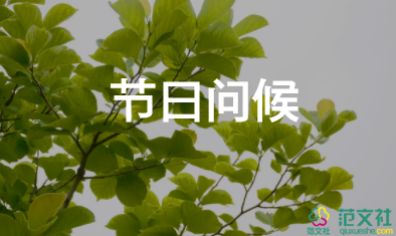 員工轉(zhuǎn)正評語怎么寫，員工轉(zhuǎn)正評語3篇