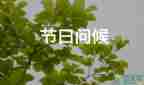 員工轉(zhuǎn)正評(píng)語怎么寫，員工轉(zhuǎn)正評(píng)語3篇