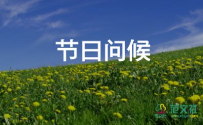 小學(xué)三年級家長寄語簡短4篇