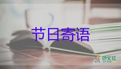 最新有關(guān)張同學(xué)被消防點(diǎn)名又被交警盯上材料