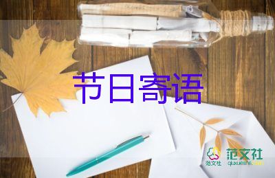 2022浪漫七夕節(jié)的朋友圈文案參考80句