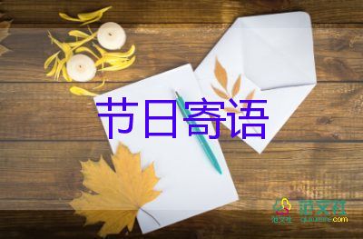 春節(jié)節(jié)日活動(dòng)方案6篇