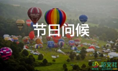 母親送女兒的生日祝福語(yǔ)6篇