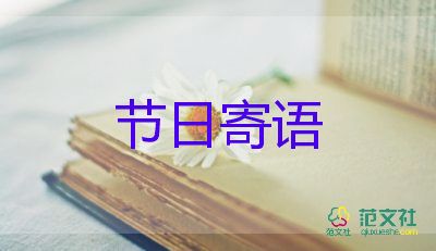 傳統(tǒng)節(jié)日端午活動(dòng)策劃推薦5篇