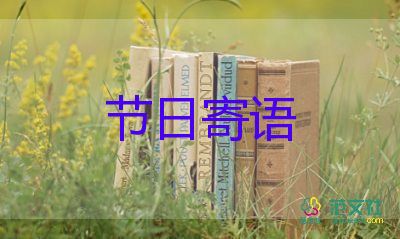 老師給中考學(xué)生的勵志寄語