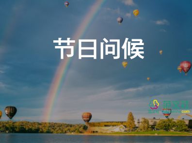 給女兒的新年祝福語范文5篇