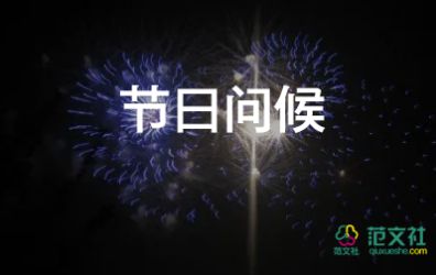 最新總結過去展望未來的句子文案精選80句