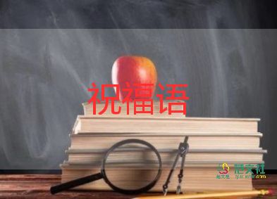 2021冬至節(jié)氣的祝福語(yǔ)簡(jiǎn)短80句