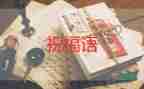 最新2021企業(yè)單位回顧過去展望未來的文案句子30句