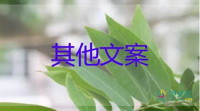 節(jié)約用紙倡議書作文600字六年級(jí)8篇