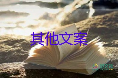 榆林市戒毒所原所長(zhǎng)劉漢興涉兩宗罪，禁毒倡議書