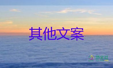 節(jié)約用水倡議書(shū)400字9篇