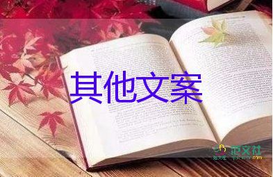 防中暑安全教育總結范文