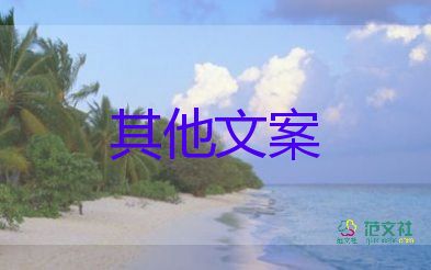 青春是永無止境的拼搏，有關(guān)奮斗青春的作文