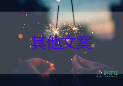 民警及時(shí)反詐讓男子賺了騙子163元，警防網(wǎng)絡(luò)詐騙心得體會(huì)5篇