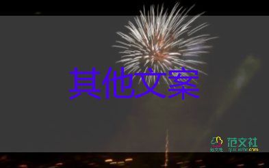 上海明確社會(huì)面新增陽性感染者應(yīng)急處置原則，疫情防控工作總結(jié)2篇