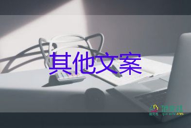 高溫不熄火還要熱10天，夏季安全防中暑活動(dòng)總結(jié)