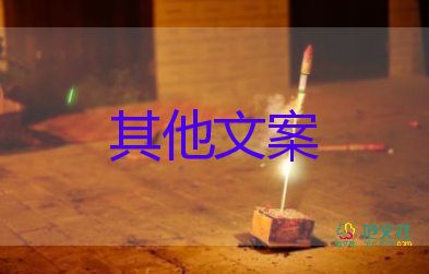 消防員讓群眾踩自己肩上轉(zhuǎn)移，消防員個人工作總結(jié)