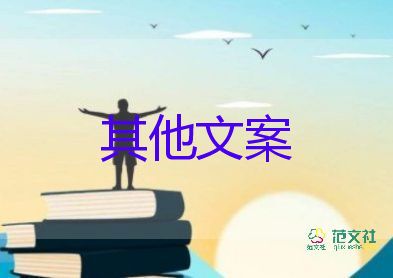 唐山警方接到報(bào)案后3個(gè)多小時(shí)才到現(xiàn)場(chǎng)？不打架的保證書