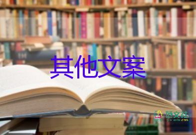 勇士隊(duì)時(shí)隔四年重奪NBA總冠軍，籃球賽作文