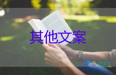 武漢大學(xué)一例霍亂病例情況，學(xué)生健康體檢個(gè)人總結(jié)5篇