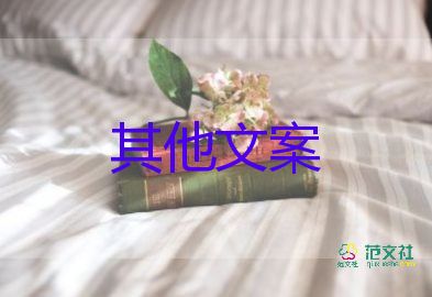 武大霍亂病例確診！為甲類傳染病，預(yù)防傳染病的心得體會