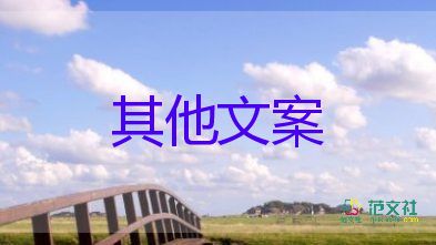 最新2022抽煙檢討書(shū)精選優(yōu)秀示例11篇