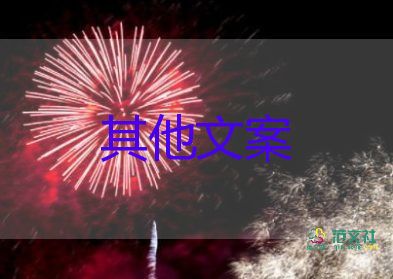 節(jié)約糧食倡議書范文800字6篇