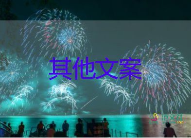 最新消息：亞奧理事會決定杭州亞運(yùn)會延期舉行，亞運(yùn)會主題作文