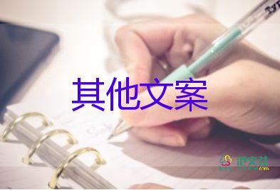 節(jié)約糧食倡議書六年級5篇