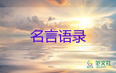 一起向未來(lái)！冬殘奧會(huì)開(kāi)幕式彩排各項(xiàng)工作有序推進(jìn)