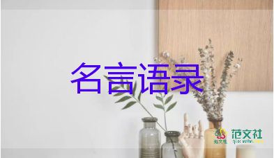  禁毒先鋒刀尖勇士劉懷德向險而行勇?lián)數(shù)氖论E材料最新