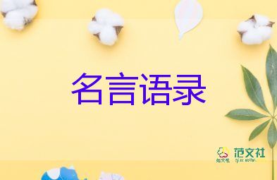 清明假期即將到來，本周連上6天班！