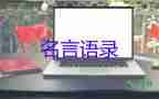 疫情最新消息：3月4日新增確診病例281例，其中本土病例102例