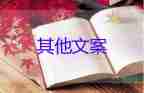 邊防戰(zhàn)士給妻子的家書！邊防戰(zhàn)士作文