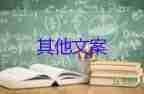 6元一根“新東方”玉米，農民賺多少，收玉米心得體會3篇