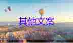 2022抽煙檢討書(shū)精選優(yōu)秀模板8篇