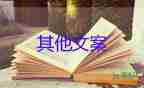 霍亂為何會(huì)被列為甲類(lèi)傳染病？預(yù)防傳染病安全教育教案4篇