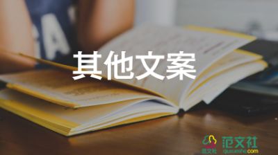 圣誕節(jié)的宣傳標(biāo)語(yǔ)怎么寫(xiě)5篇