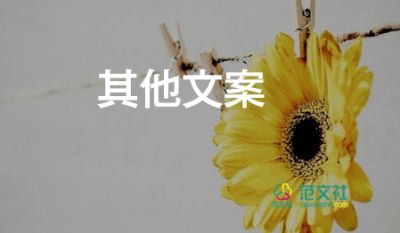 關(guān)于誠信的宣傳標(biāo)語5篇