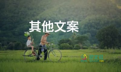 有關(guān)端午節(jié)的宣傳標(biāo)語(yǔ)最新5篇