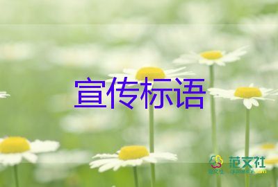 精選最新版勞動(dòng)節(jié)的經(jīng)典簡(jiǎn)短說說句子大全