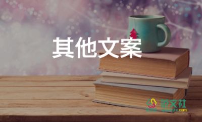 關(guān)于獻(xiàn)血的宣傳標(biāo)語(yǔ)精選100句