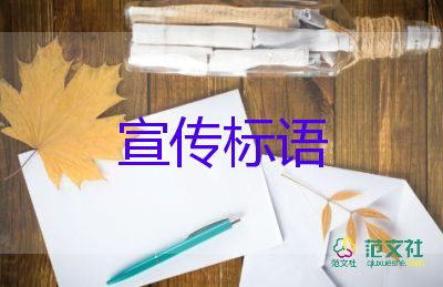 美國足協(xié)與男、女足達成同工同酬的協(xié)議，工資協(xié)議書3篇