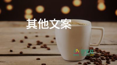 2025最新關(guān)于尊老愛幼的宣傳標(biāo)語范文5篇