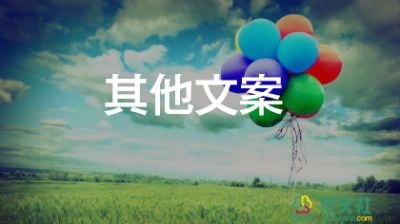 最新小學(xué)生關(guān)于憲法宣傳標(biāo)語(yǔ)大全130句